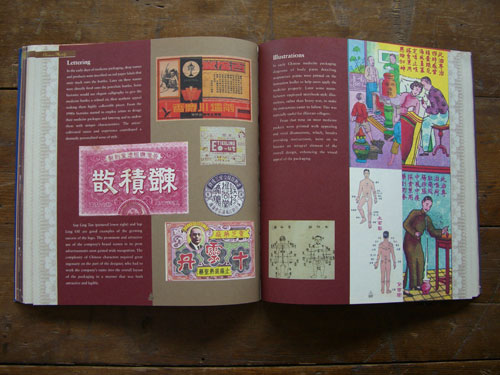 Hong Kong Apothecary: A Visual History of Chinese Medicine Packaging