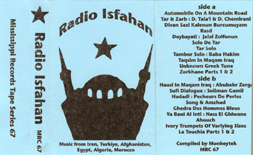 Mississippi Records: Radio Isfahan